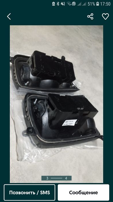 Zadniy fara Orqa fara Nivaga