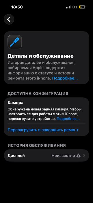 iPhone 15 pro айфон 15 про