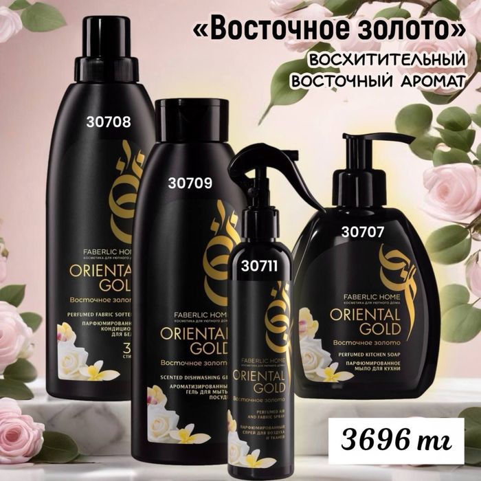 Наборы для дома и в подарок