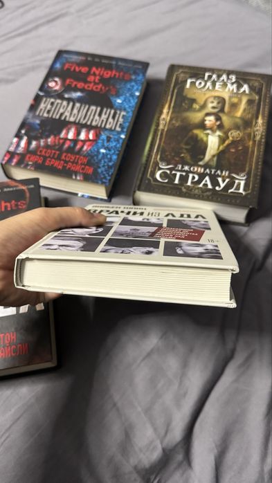 Книги четыре штук
