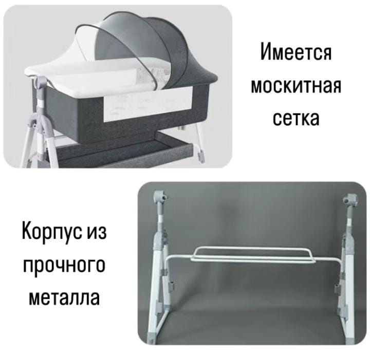 Люлька для малыша