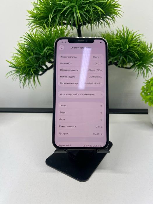 IPhone 12 Pro 128 GB