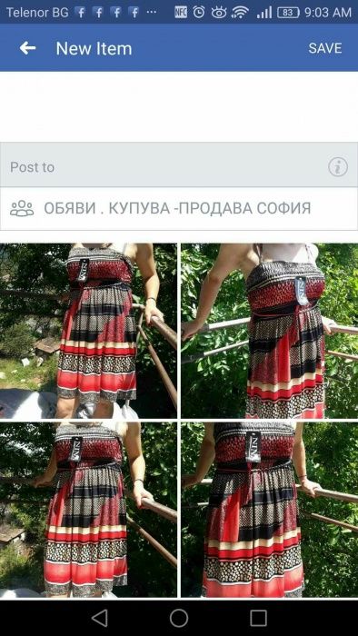 Нова рокля лятна с висока талия,страхотна материя, размерС,М до коляно