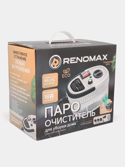 Пароочиститель RENOMAX