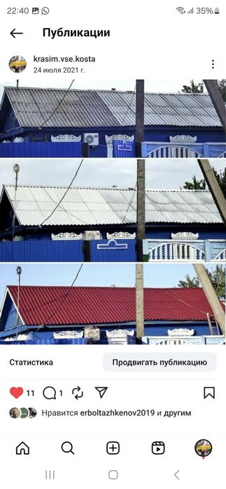 Покраска професиональная опыт гарантия.