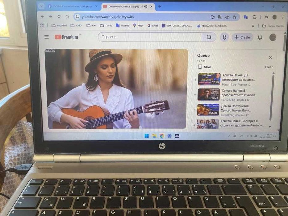 Лаптоп HP 8570 proc i7 3520 2x2,9 ghz turbo 3,6 ghz SSD 128 gb