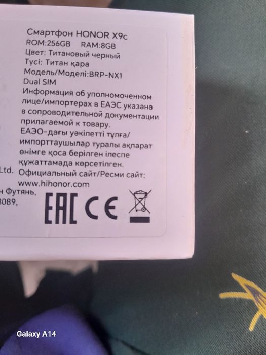 HONOR X9C 5G srochno sotiladi