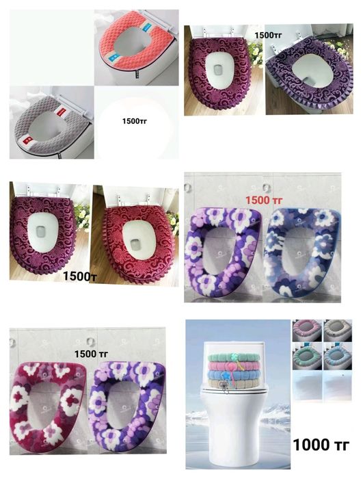 Сидушки для унитаза