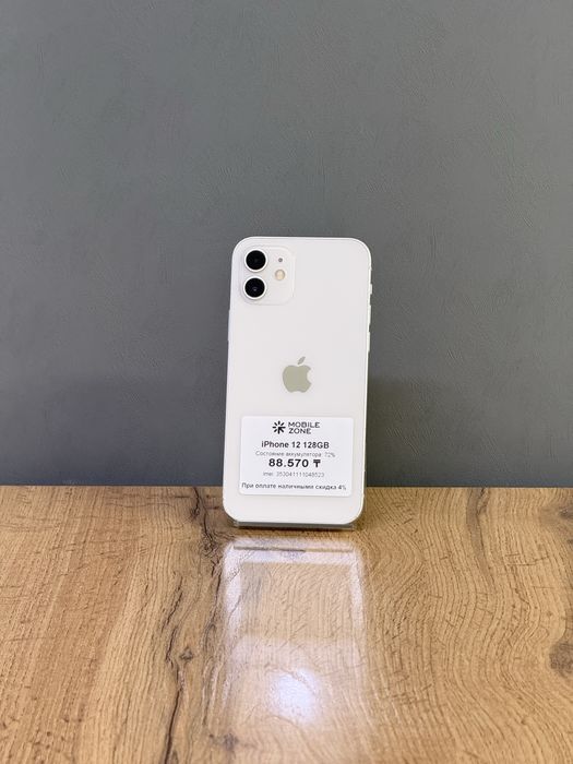iPhone 12 128 GB | Mobile Zone