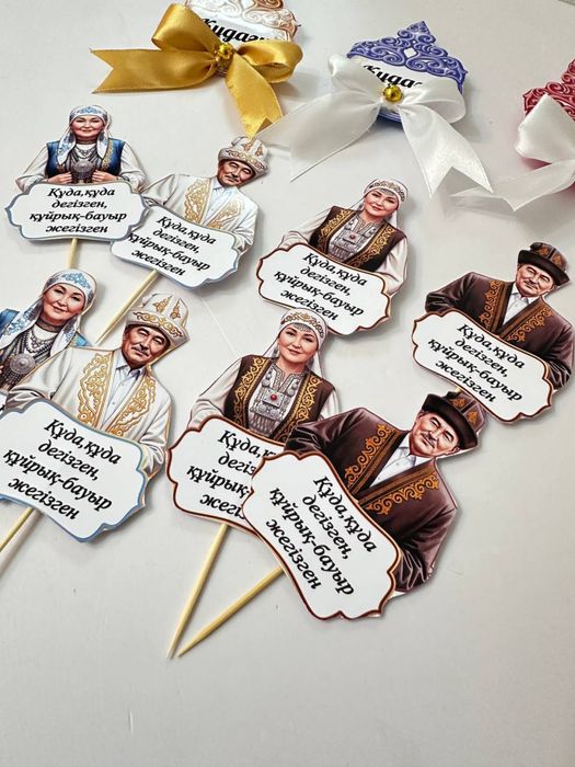 значок для Кудалар