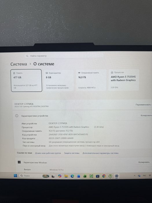 Продам ноутбук Asus игровой