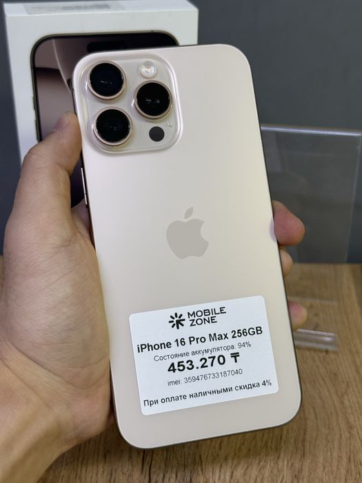 iPhone 16 Pro Max 256 GB | Mobile Zone