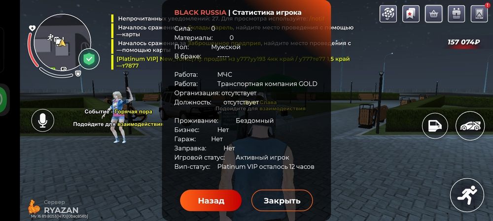 Аккаунт блек раша