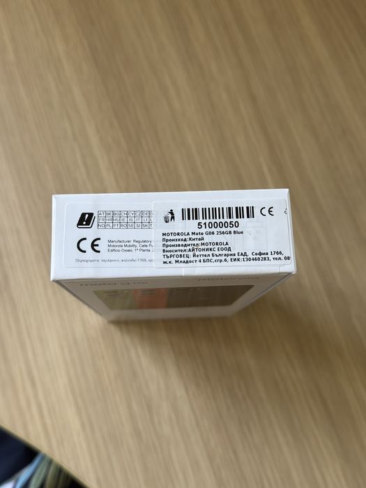 Телефон Motorola moto G06 256GB
