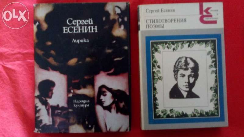 Горки "Детство","Сред хората", "Моите университети" ; Василий Шукшин;