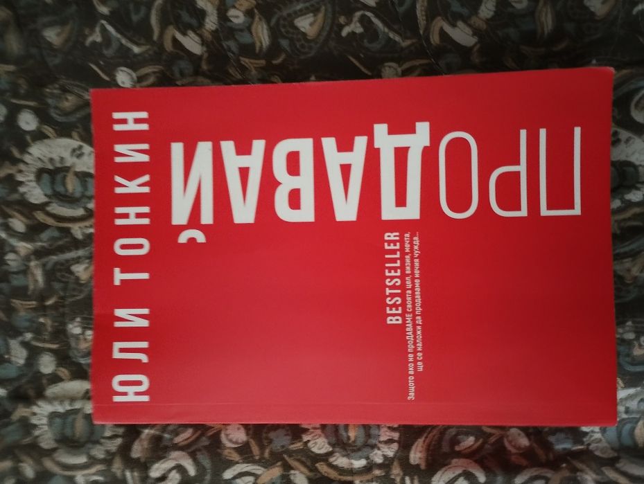 Книги - Бизнес и лидерство