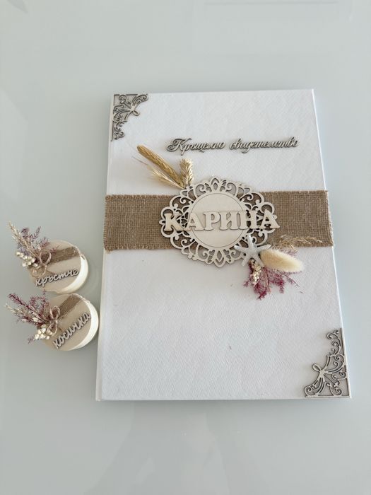 Комплекти за кръщене и сватбени артикули