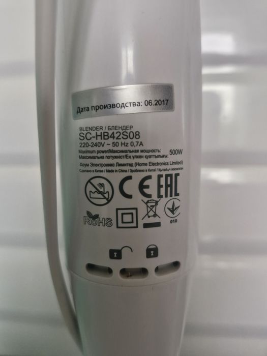 Блендер марки Scarlett SC-HB42S08 500W