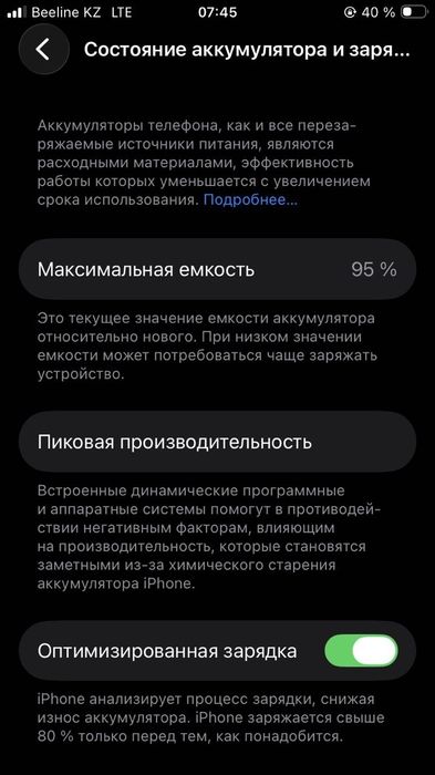 IPhone Se3 полный оригинал