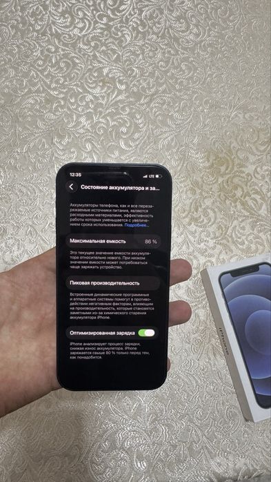 Iphone 12 128 gb