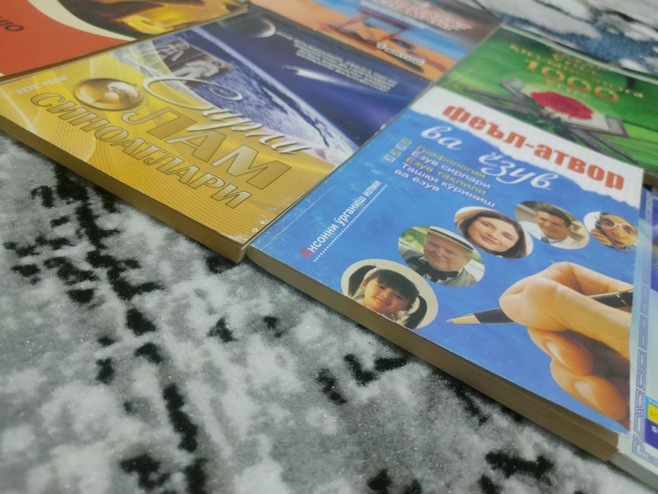 Книга на разний вкус