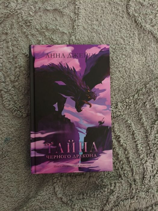 Продам подростковые книги