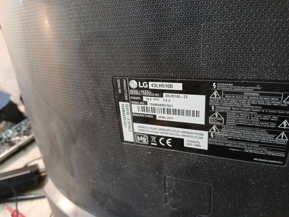 Телрвизор lg 43" с дефект