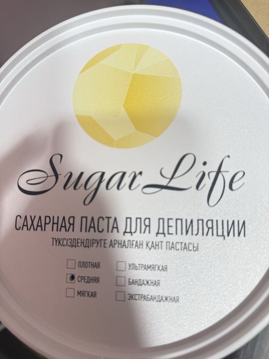 Материалы и инструменты для шугаринга