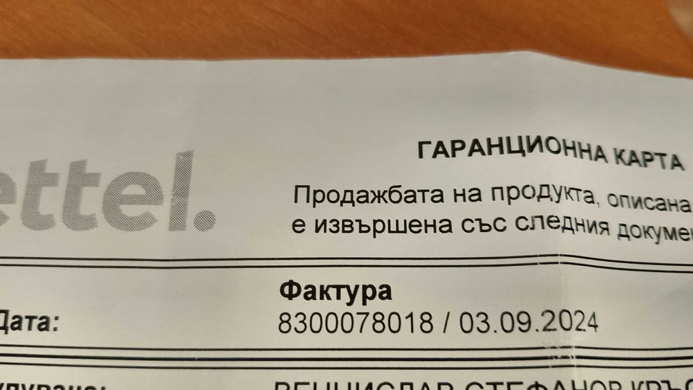 Huawei Pura 70 Pro (черен с гаранция)