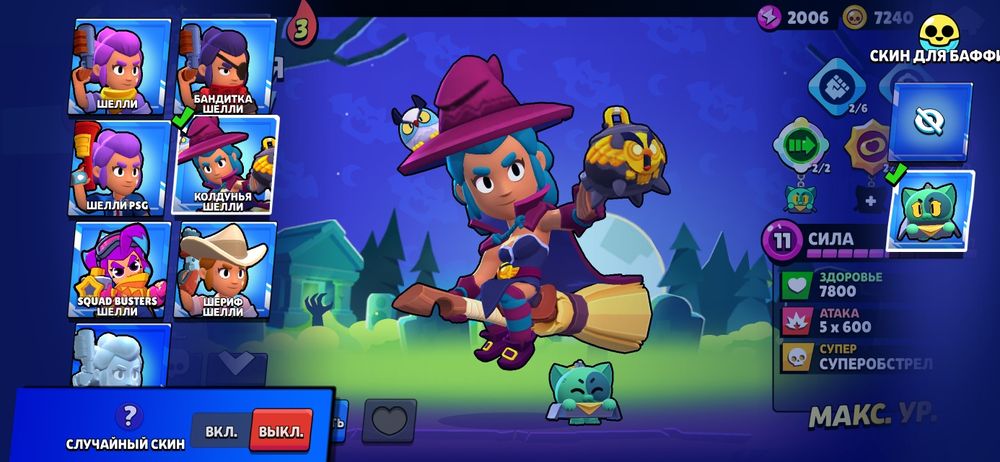 Аккаунт продаю бс