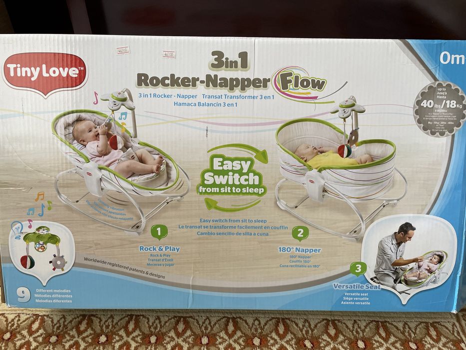 Продам люльку баунсер