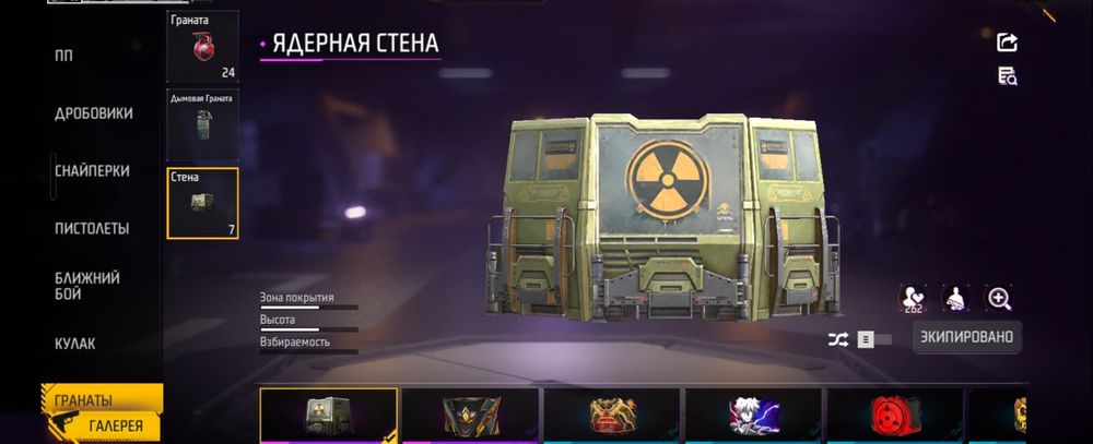 Продам фф акк или обмен
