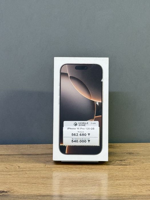 iPhone 16 Pro 128 GB Новый | Mobile Zone