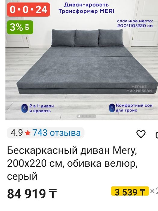 Давай, новый только куплен.