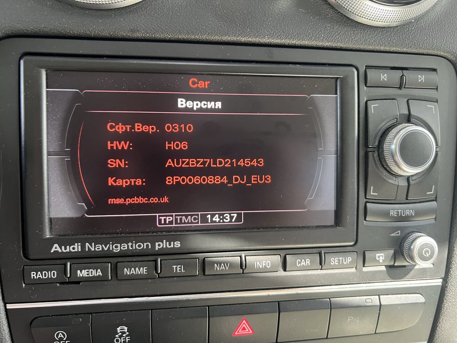 Audi RNS-e PU LED Navigation