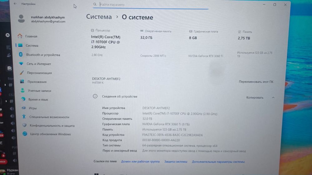 Срочно продаю игровой компьютер