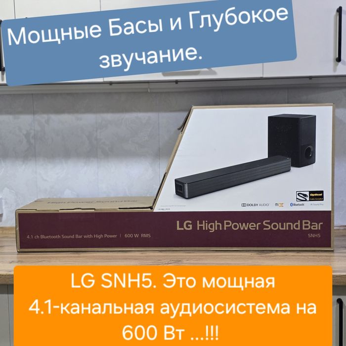 Саундбар: Для тех, кто ищет мощные БАСЫ и глубокое звучани
