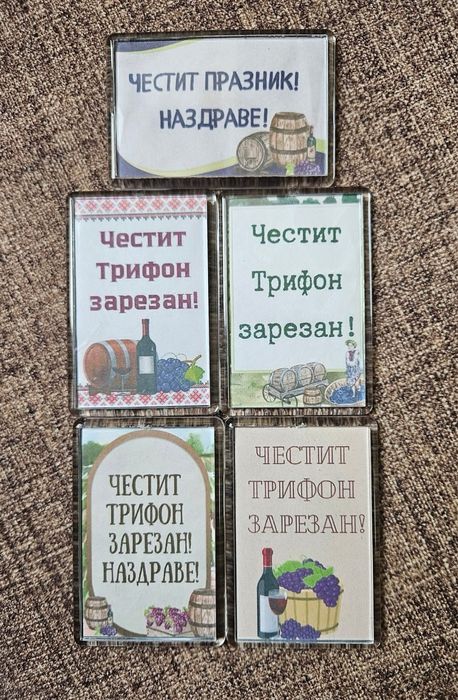 Магнити/8 март/ Свети Валентин