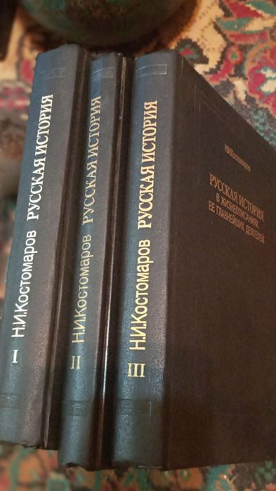 Книги разные, на все вкусы