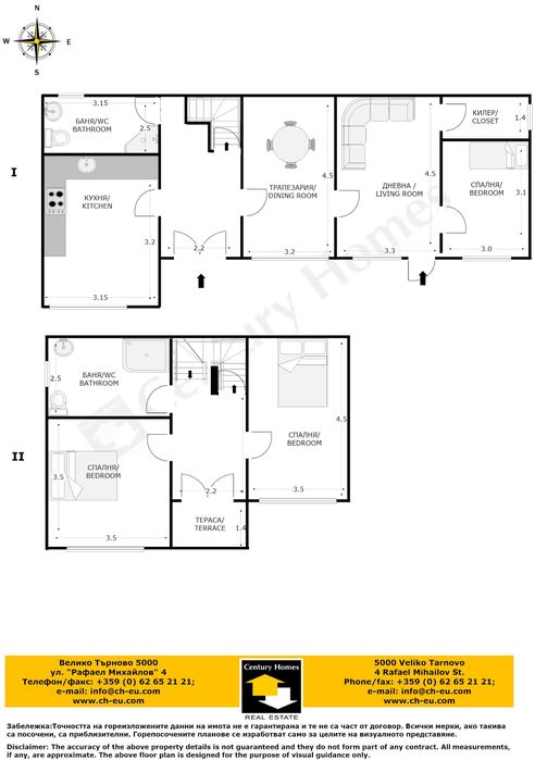 Продава се Къща в с. Полски Сеновец, Област Велико Търново - 150 кв.м за 500 €/кв.м - Снимка #20