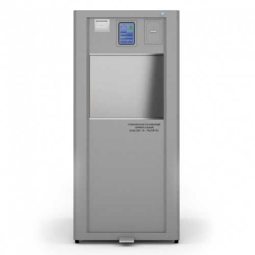 Низкотемпературный стерилизатор Пластер 50 Дистанционный контроль