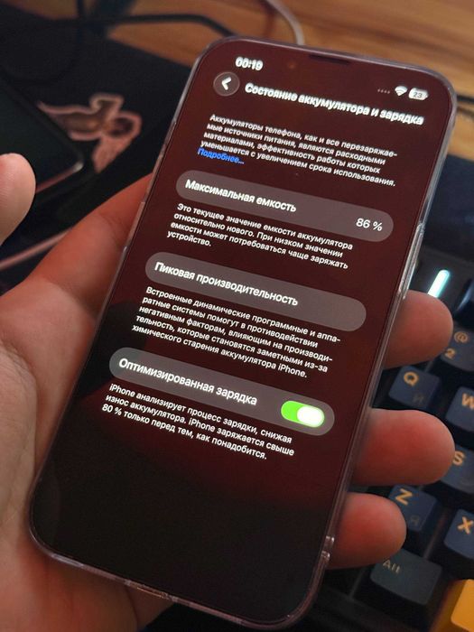 iPhone 13 Pro Идеал состояние срочно srochno обмен есть obmen