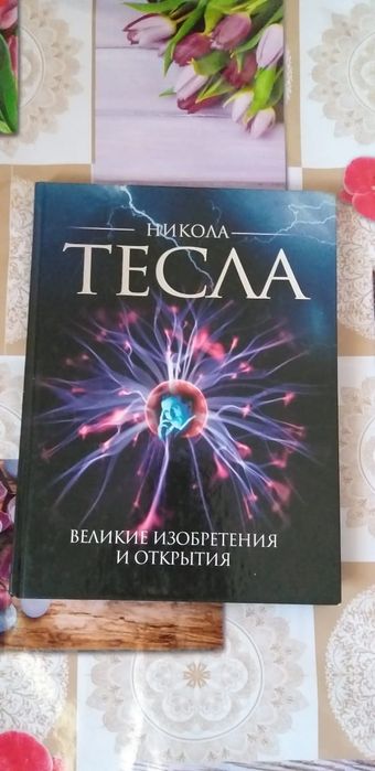 Новая книга 1000тг
