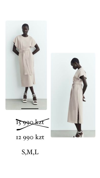 Платье от Zara новое