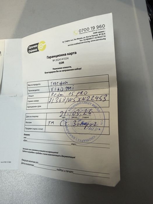 Redmi Note 15 Pro Black +гаранция