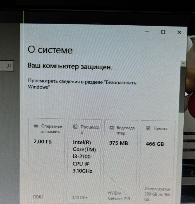 Продам компьютер на запчасти