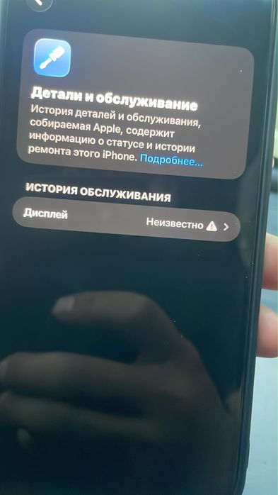 Iphone 15pro max 256GB/87%