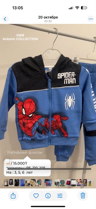 Срочно продам двойки !