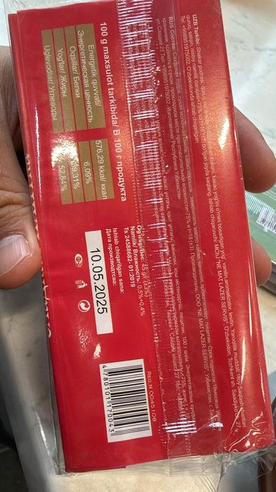 Шоколад коробками