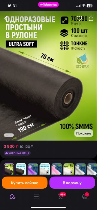 Продам все для наращивания ресниц